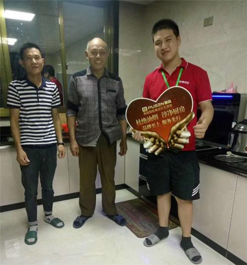 普森集成灶卖得最好的系列,普森集成灶厨电厂家