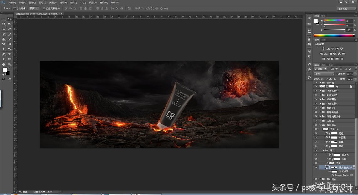 ps火山泥膜详细教程,ps水果海滩合成海报