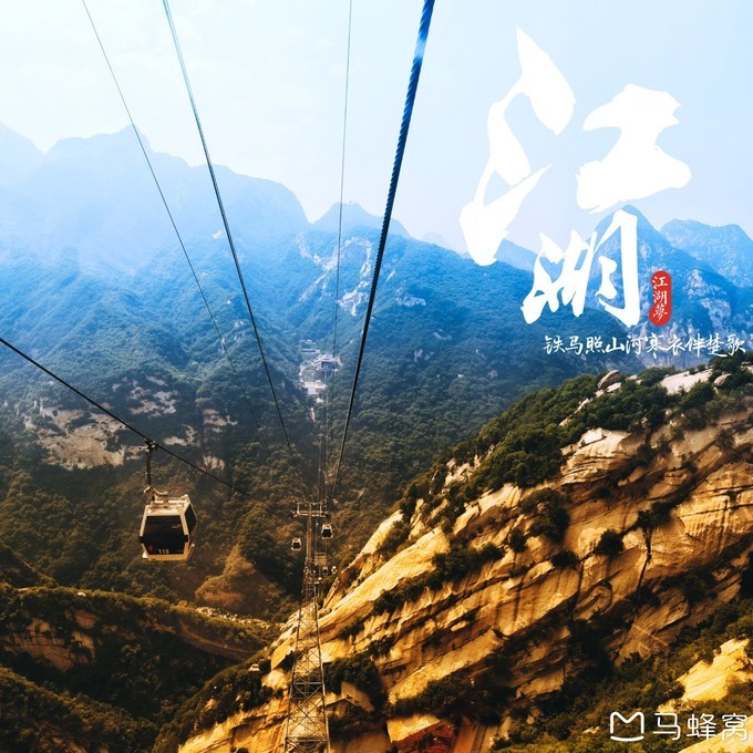 西安华山5日游攻略,西安6天5晚旅游攻略华山