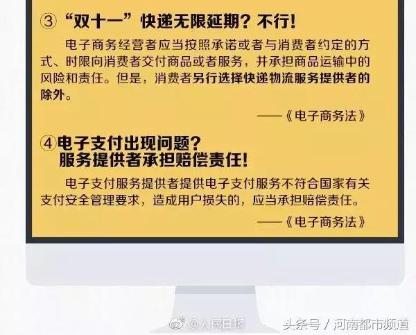 微商代购最新政策,再见代购再见微商