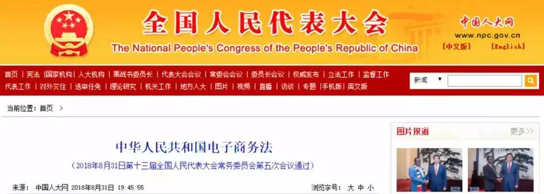 代购微商被整治,微商代购怎么处罚