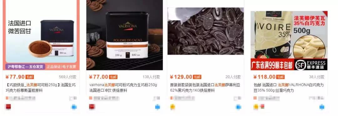 一个6寸的私房蛋糕多少钱,私房蛋糕还受欢迎吗