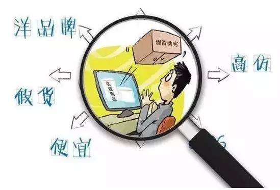 再见微商代购是真的吗,微商和代购最新规定