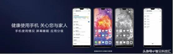 华为emui升级9.0有什么功能,华为手机emui升级9.0什么时候开始