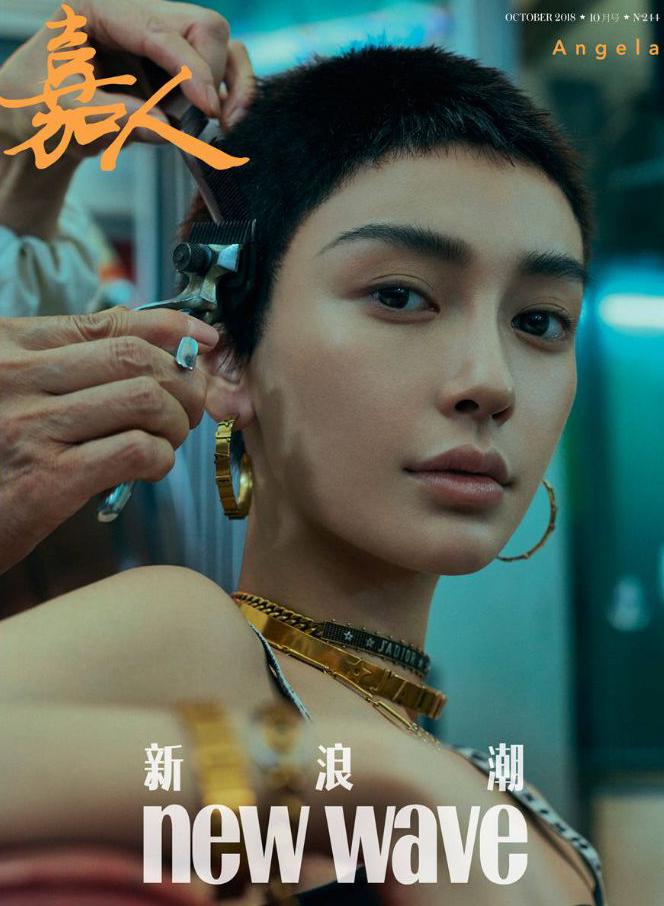 baby撞脸发型图片,baby被指撞脸秦岚