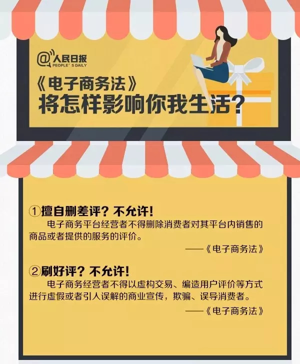 关于微商和代购,朋友圈代购合法化