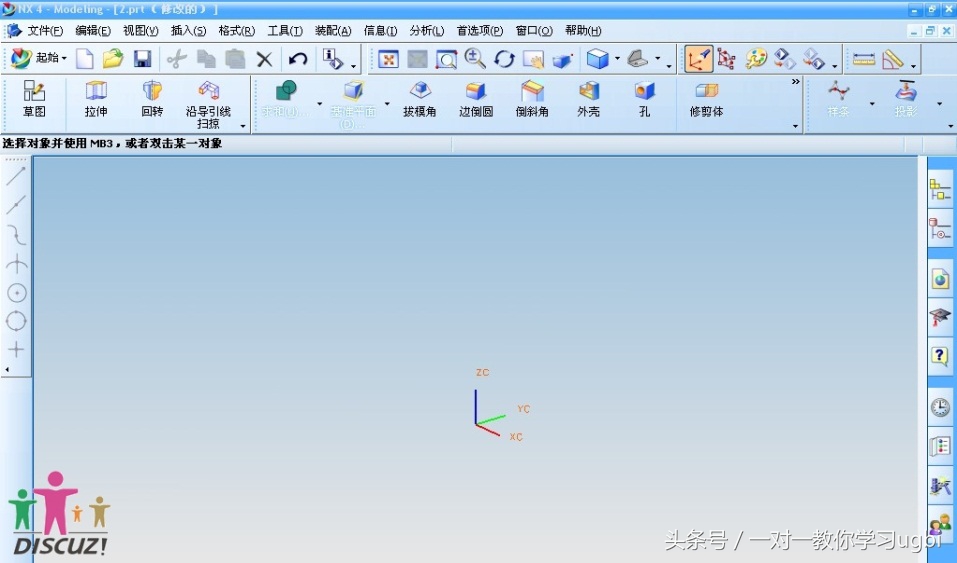 ug实训总结万能版500字,ug自学的心得体会