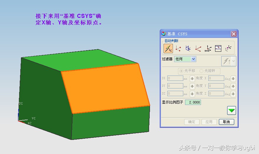 ug实训总结万能版500字,ug自学的心得体会