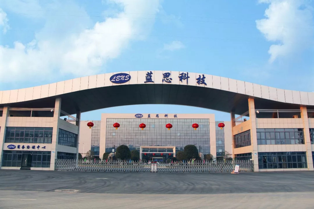 「芙蓉国里·新时代新作为新篇章」蓝思科技：视窗防护玻璃行业的领跑者