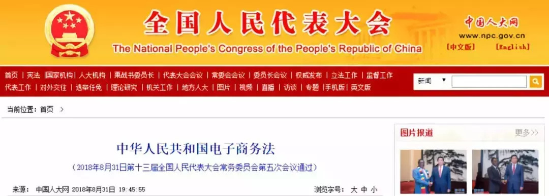 关于对微商和代购的处理,代购微商都要凉凉吗