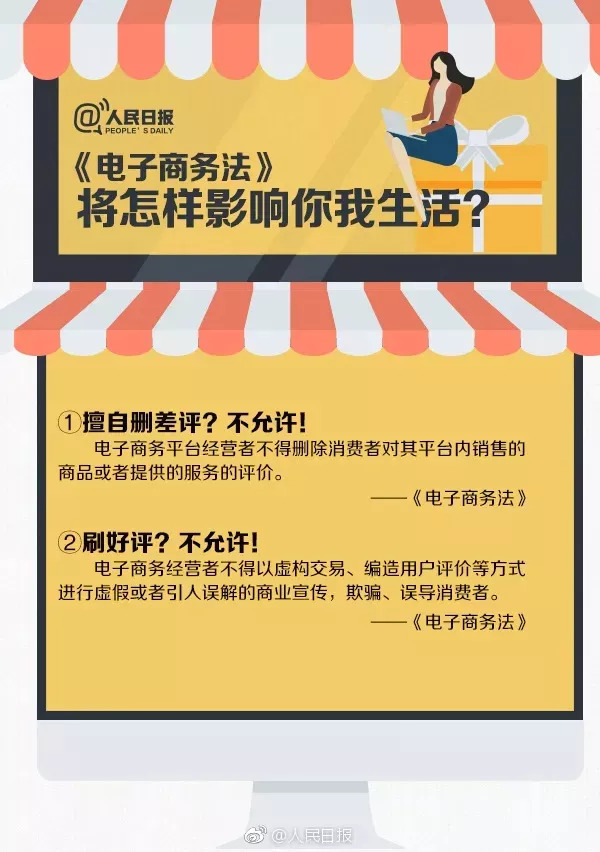 重磅推出跨境电商政策解读会,最新电商新规