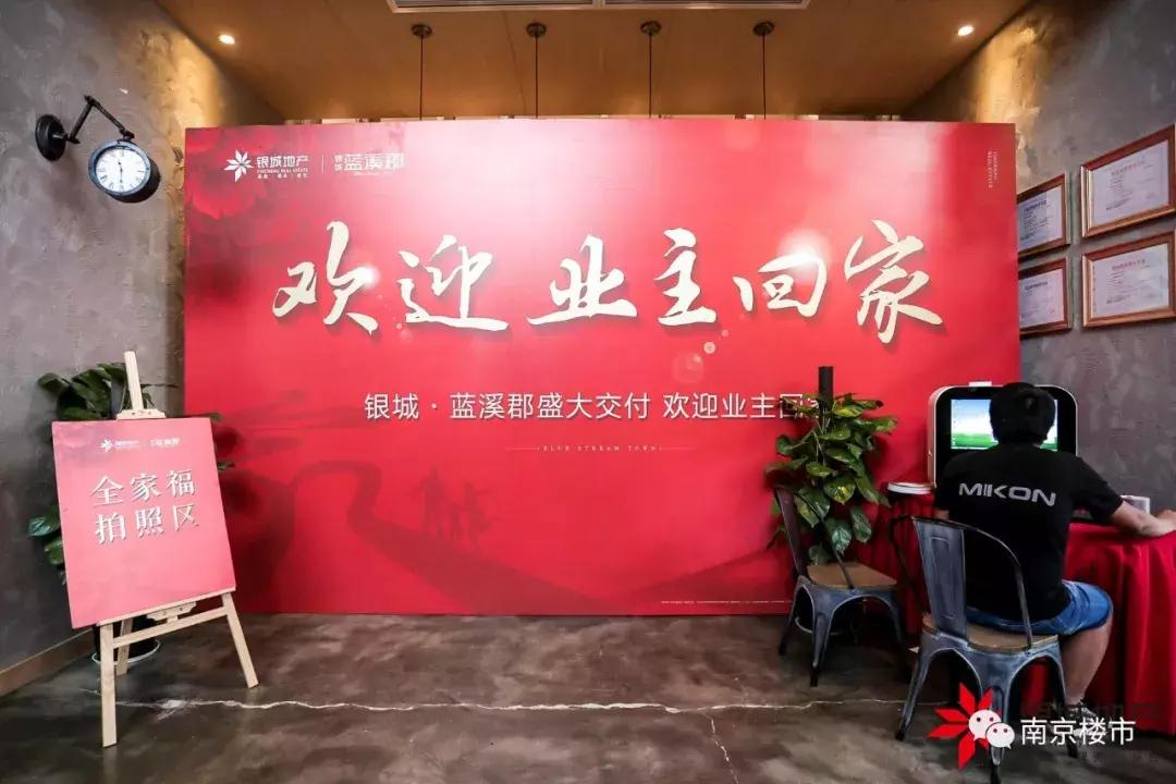 南京银城精装修房怎么样,南京银城的房子能买吗