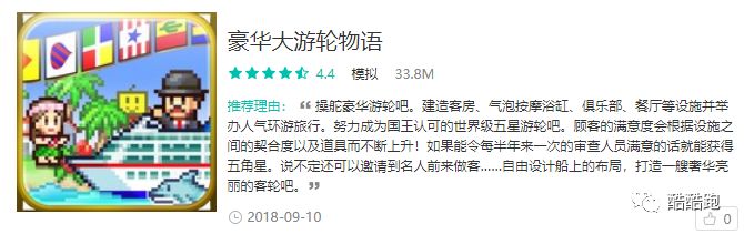 这家游戏公司可以实现你所有的梦想，而我们帮你找到了它