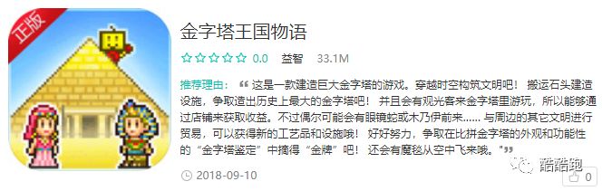 这家游戏公司可以实现你所有的梦想，而我们帮你找到了它
