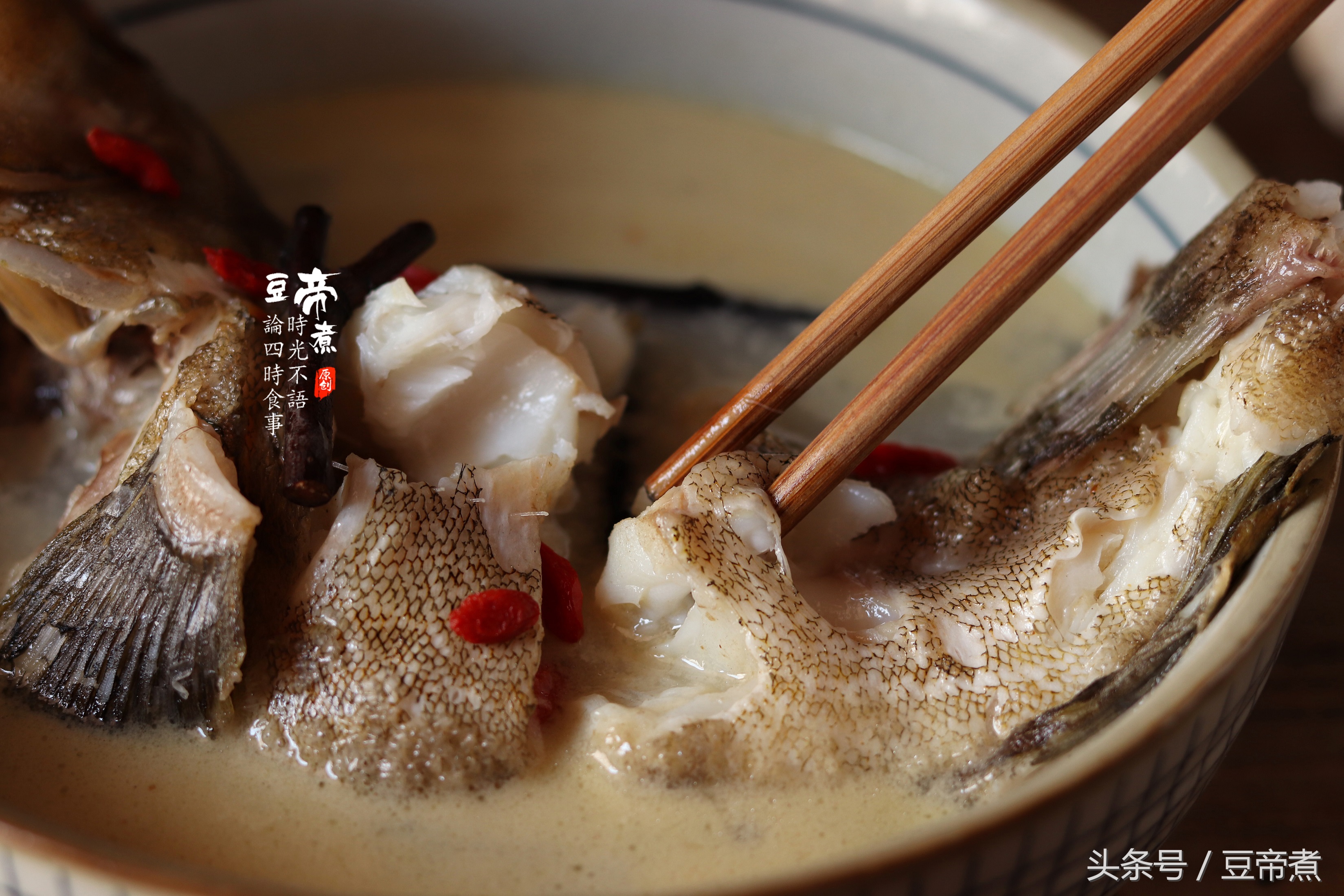 怎样炖出来的鱼汤才会又香又好喝,鱼汤怎么炖才能好喝还鲜