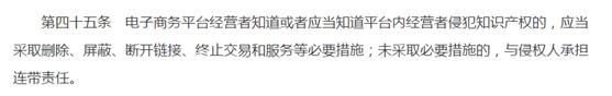 微商代购怎么处罚,电商法封杀微商案例