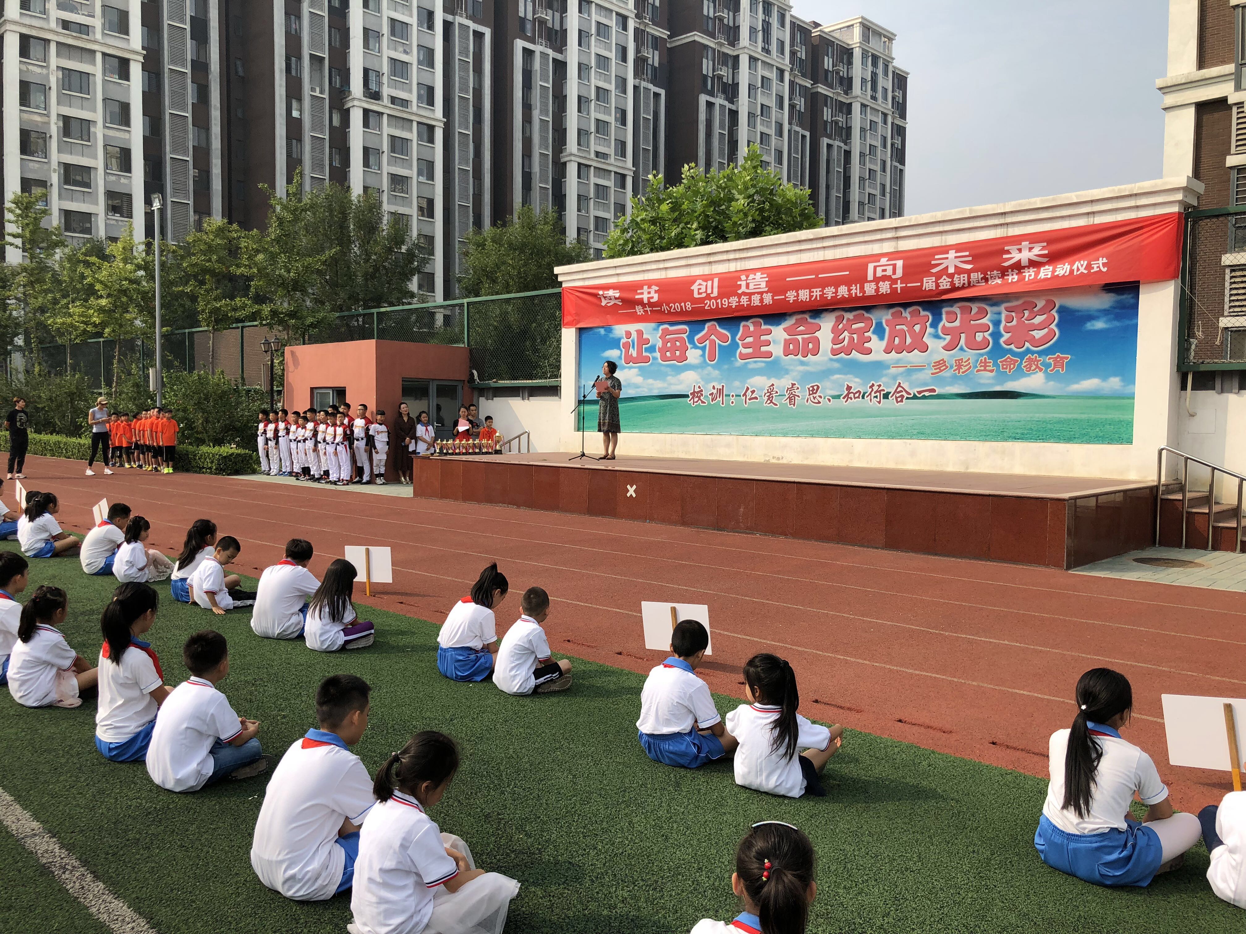 新学期校长对教师期望与要求2020,新学期校长实现的愿望