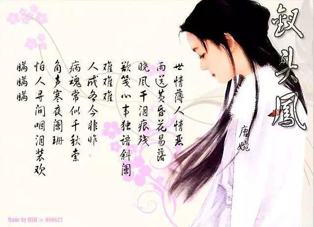 中国历史37位奇女子37首七言诗,中国历史上的49位奇女