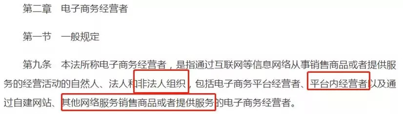 有关微商与代购的最新政策,关于对微商和代购的处理