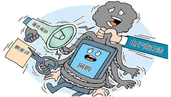 国家出手违规平台要不要继续还钱,国家对已售假产品有什么处罚