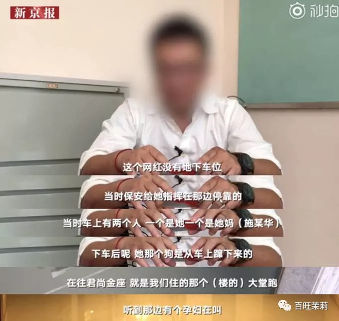 玻尿酸网红殴打孕妇，还请水军洗白？这年头法盲都那么嚣张了吗