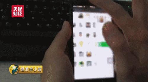 微信群游戏诈骗手段,游戏微信群诈骗手段