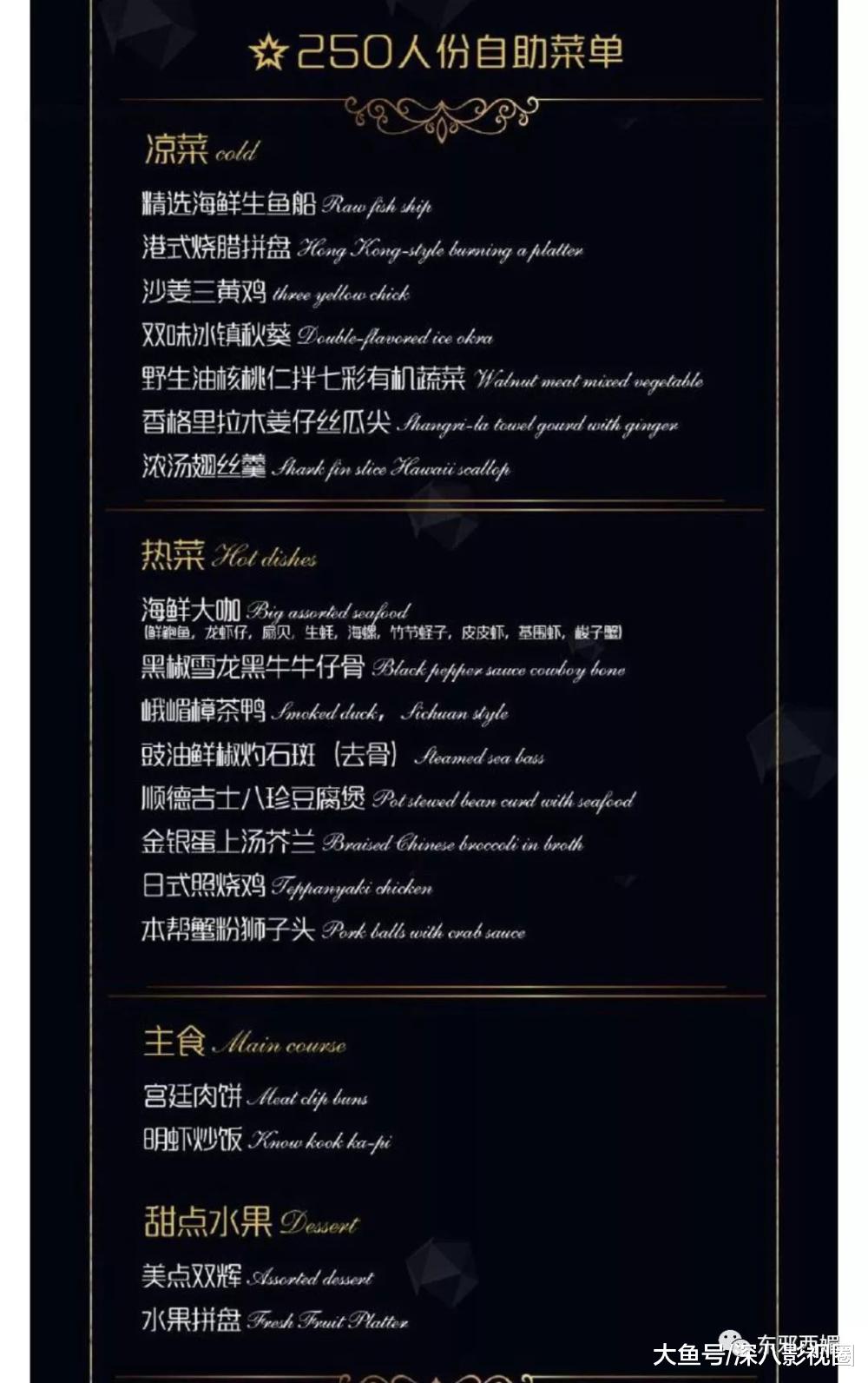 九万块究竟花到哪了?被消费降级式应援笑哭!