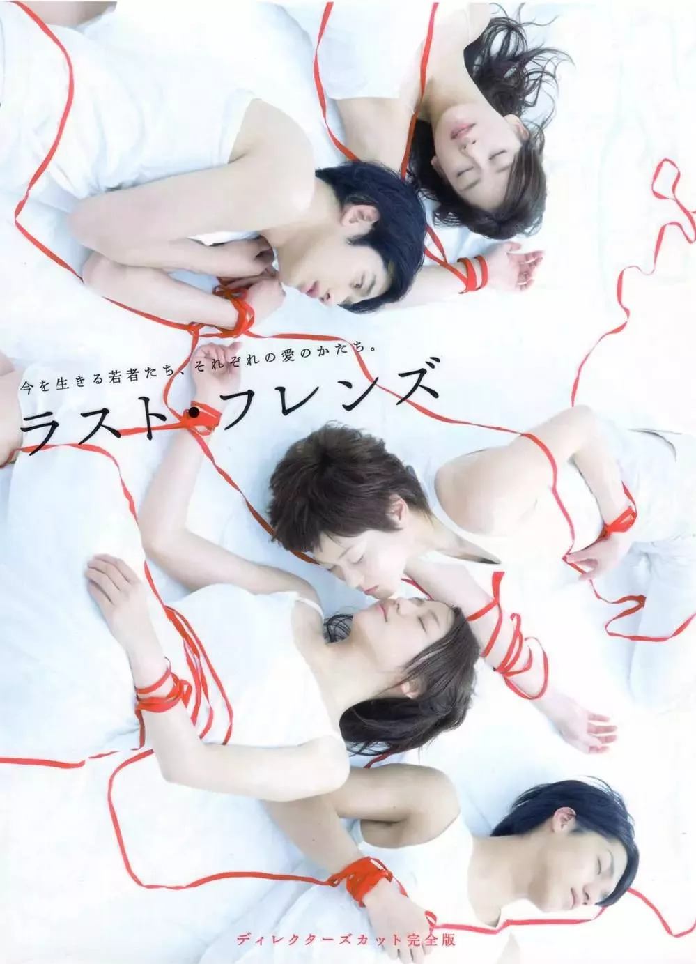 7部百合剧推荐：突破女女之爱的禁忌……