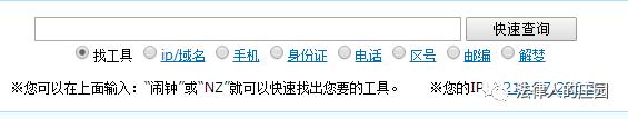 法律人办案必备检索网站最新汇总,类案检索网站