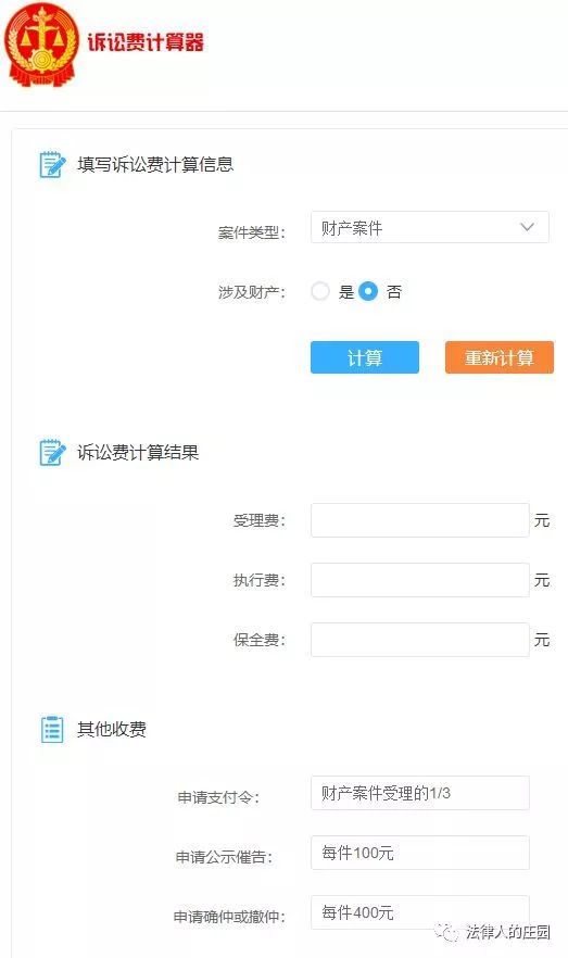 类案检索网站,检索案件的网站