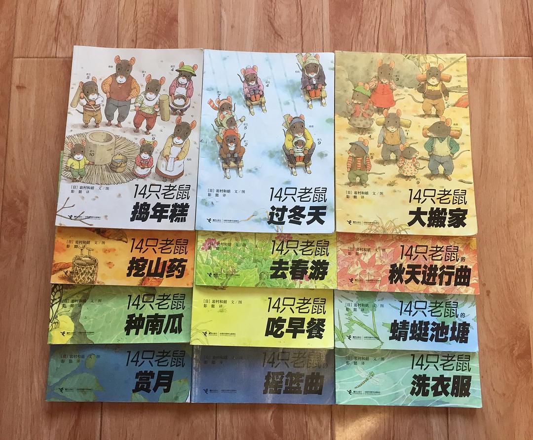 3-6岁必看的十本绘本,一岁三个月幼儿绘本