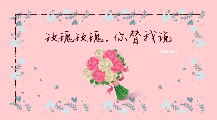 香水里的情话 (香水的经典情话)