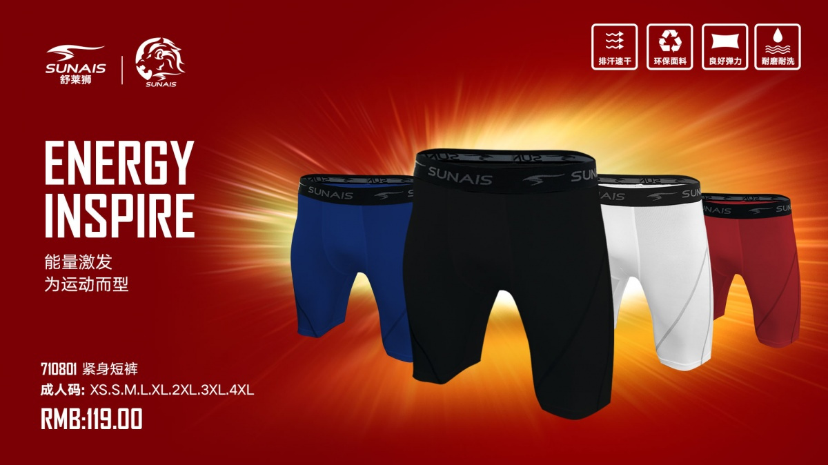 舒莱狮足球服装,舒莱狮足球队服怎么样