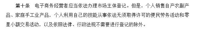 朋友圈里的微商代购靠谱吗,微商代购新规