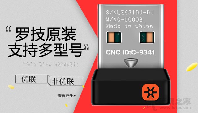 无线鼠标的接收器丢了怎么办,无线鼠标接收器丢了怎么用