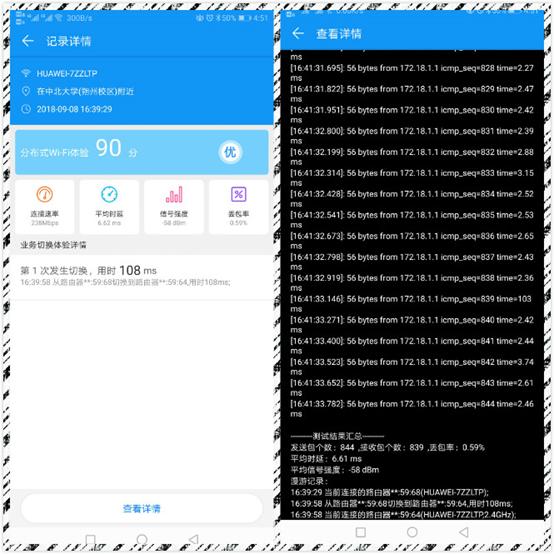 华为ws5102路由器支持多少m宽带,ws5102是双频路由器吗