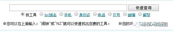 法律人办案必备检索网站最新汇总,刑事案件检索案例的网站