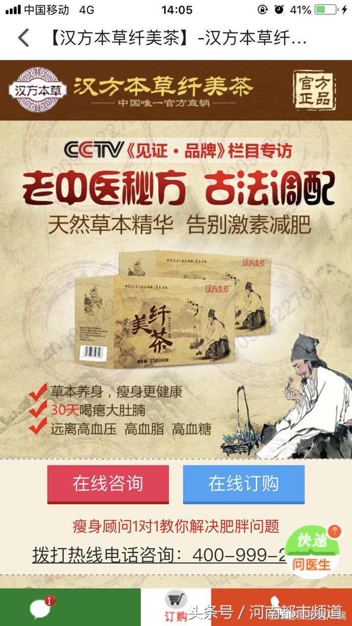 女子网购减肥药三个月瘦100斤,女生喝减肥茶暴瘦新闻