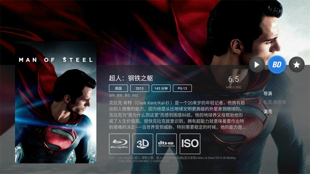 开博尔q30plus深度评测 (开博尔q30plus4k版)