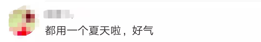 安热沙化妆防晒,安热沙防晒央视直播真的假的