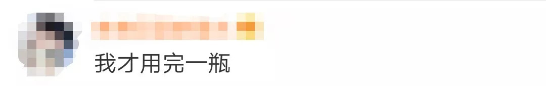 这些化妆品不合格！女生慌了，竟然有用了一夏天的……