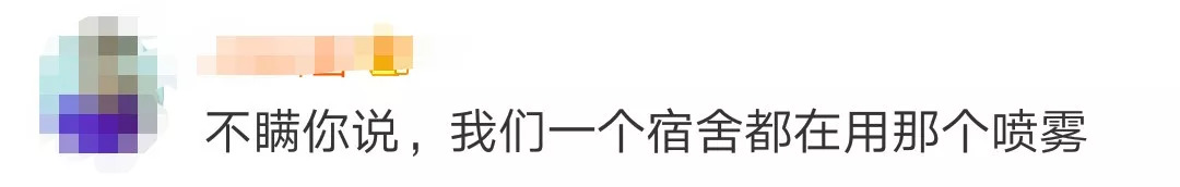 安热沙防晒化妆品品牌怎么样,日本安热沙防晒