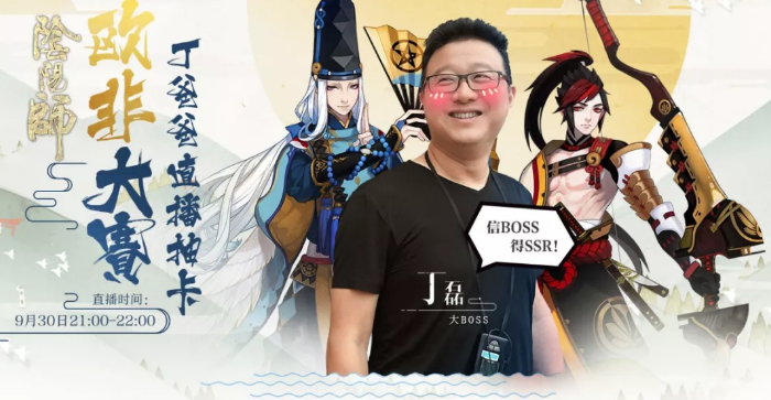 采访丁磊网易游戏,丁磊网易希望游戏