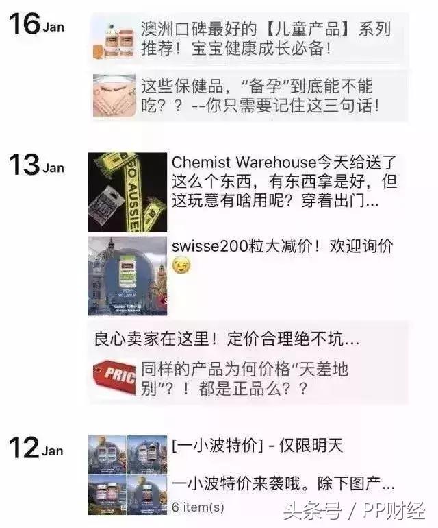 微商做代购有假货不怕投诉么,国家对微商的整顿