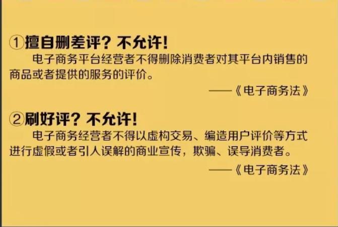 电子商务法对代购和微商的影响,电子商务法对电商人的影响