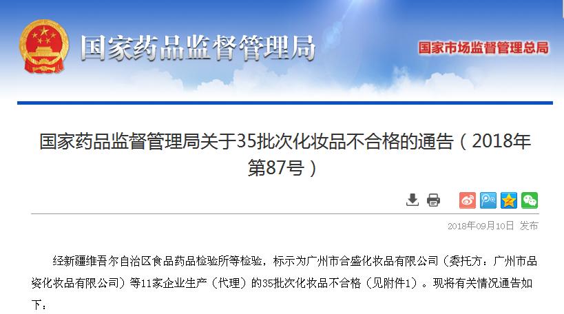 安热沙防晒被打假了吗,安热沙防晒霜什么样的是假的