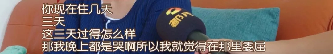 长沙天价月子中心：产妇吃出长虫！后厨碗筷不洗、垃圾溢出、苍蝇乱飞……