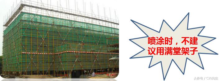 真石漆施工工艺及流程视频,真石漆施工工艺步骤外墙