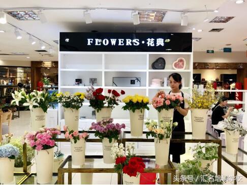 重庆首家“花+”示范店来袭文艺青年赶紧去打卡