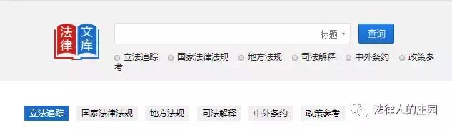办案检索工具哪个好,办案网站有哪些